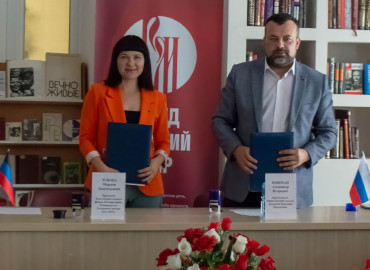 Ресурсный центр поддержки общественных организаций  «Дом НКО» откроют в Донецке